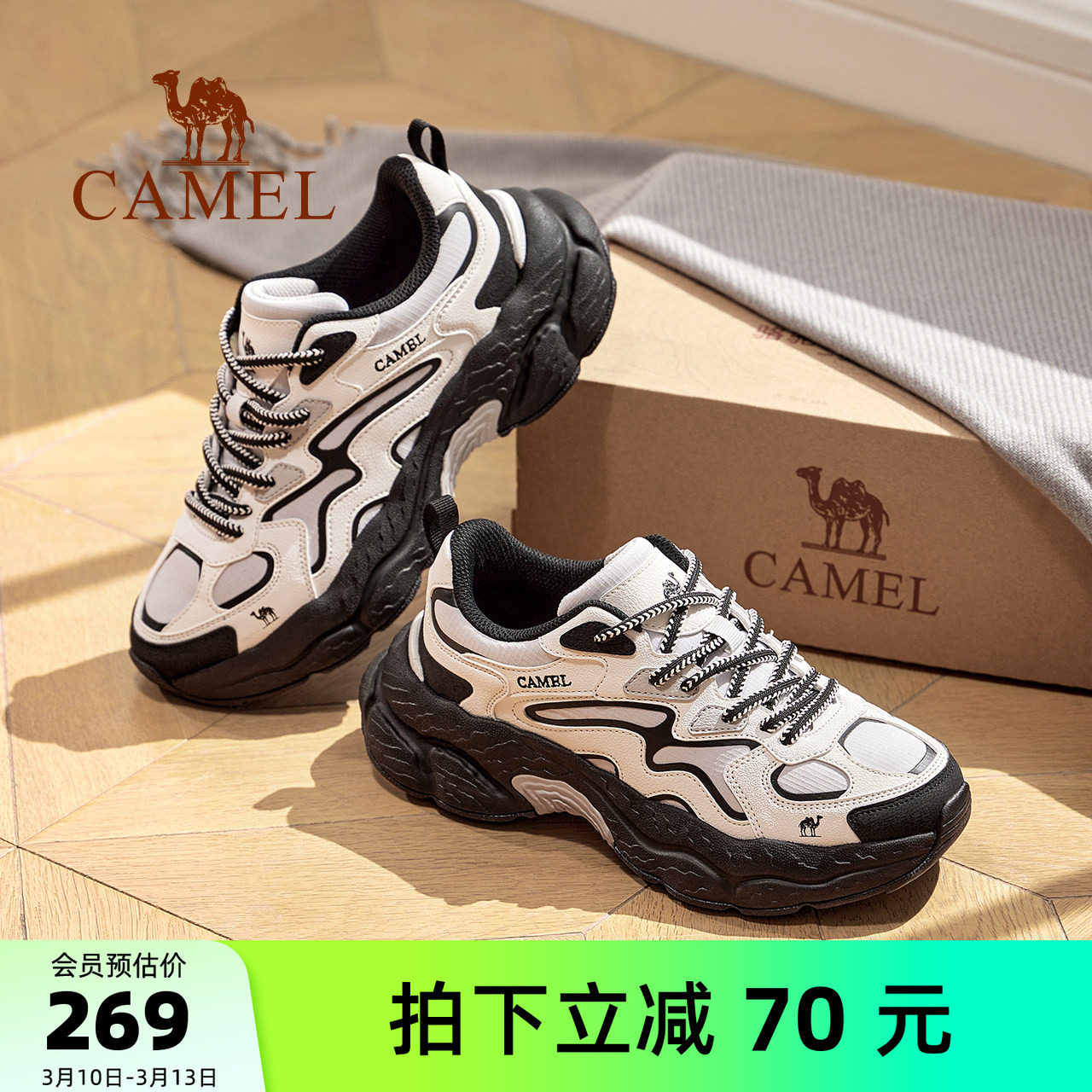 【热巴同款】骆驼山云2登山鞋女鞋206春季新款户外徒步运动鞋女