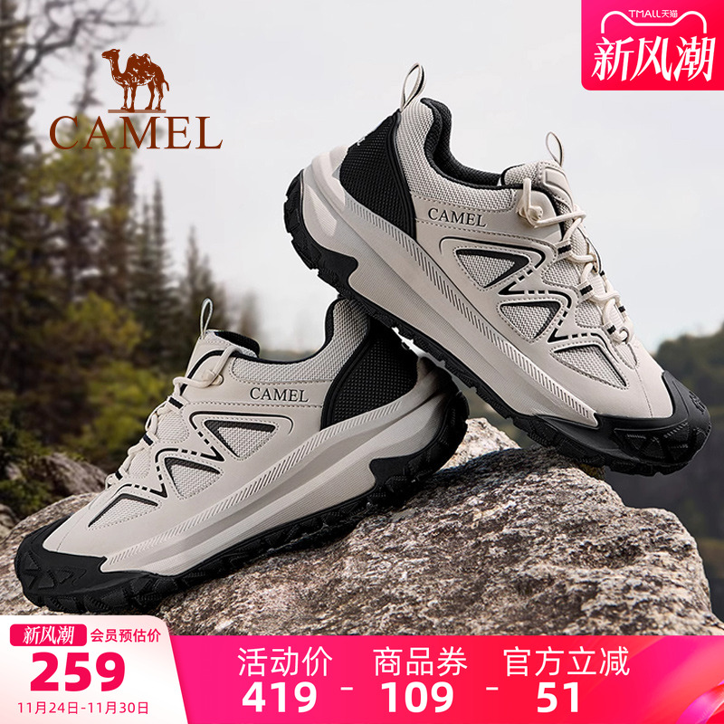男鞋骆驼运动休闲鞋厚底透气春季