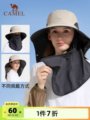 Солнцезащитная шляпа, дорожная альпинистская кепка, шапка, защита от ультрафиолета