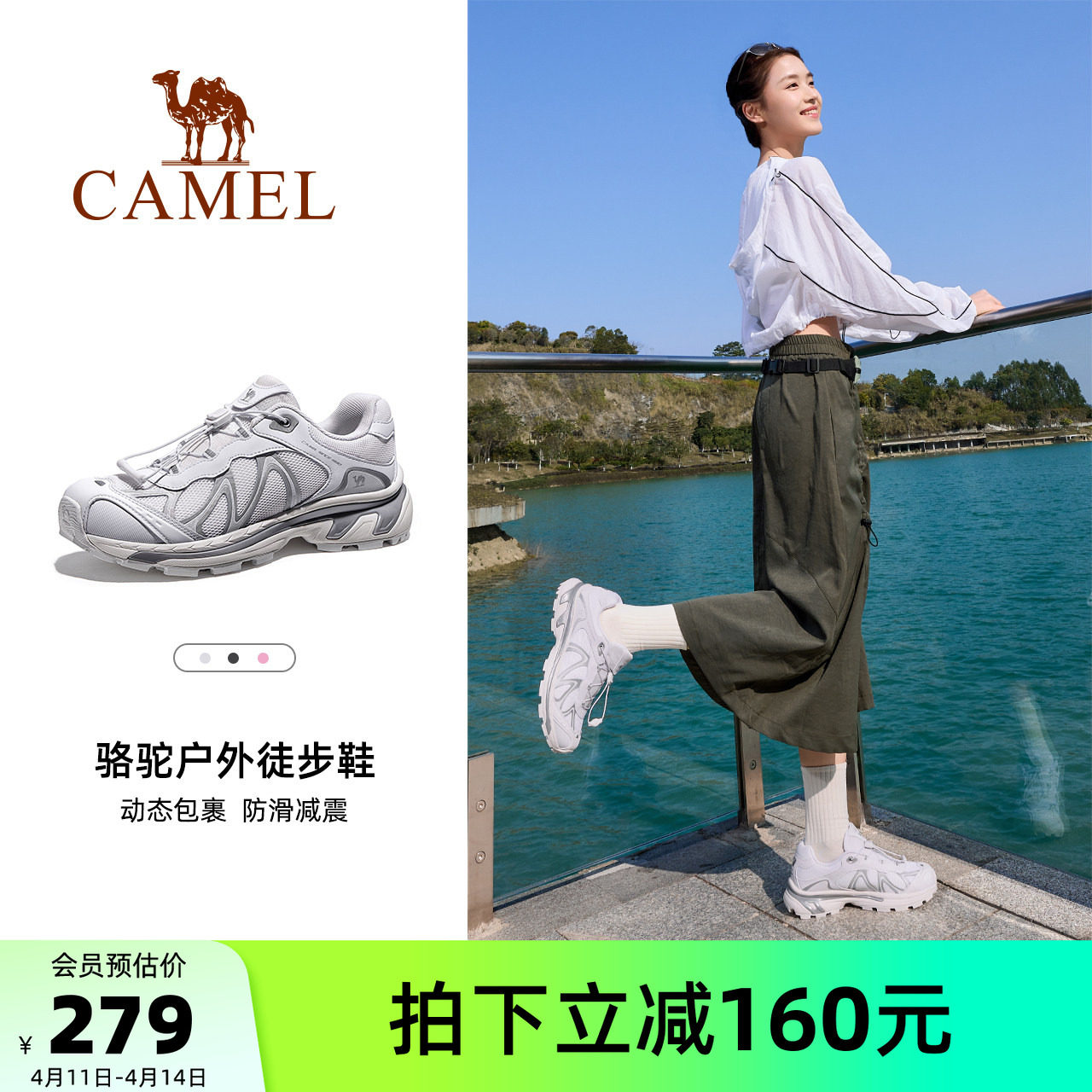 骆驼武陵登山鞋户外徒步鞋女士防滑2026新款休闲耐磨透气运动鞋男