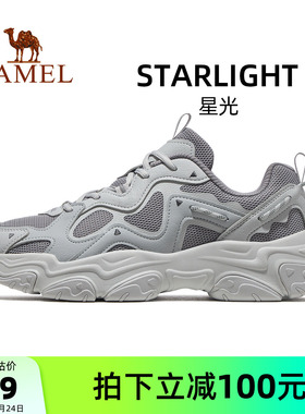 骆驼星光运动鞋男2026新款灰色百搭厚底老爹鞋男鞋子休闲鞋慢跑鞋