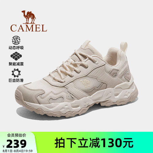 白鹿同款骆驼户外鞋徒步登山舒适