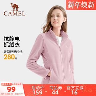 骆驼运动抓绒衣女25春秋摇粒绒薄款 外套男卫衣徒步登山保暖内胆