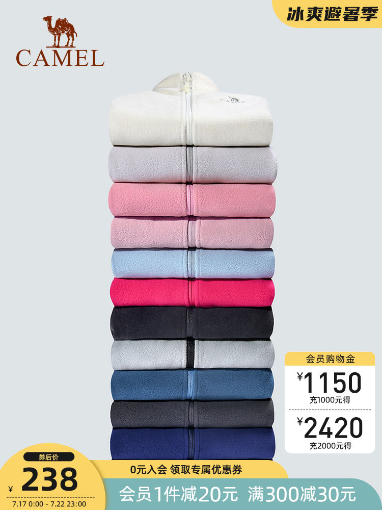 Camel outdoor fleece coat 2021 autumn leisure fleece warm double-sided top plus velvet thickened coat for men and women