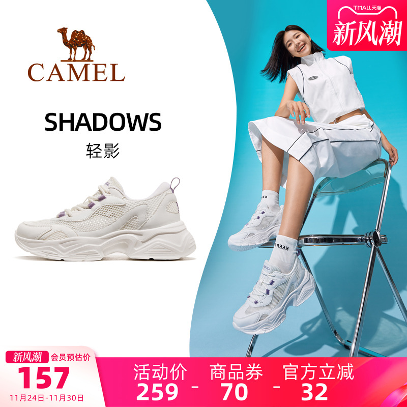 骆驼轻影运动鞋女款2025秋冬新款鞋子女鞋网面透气鞋网鞋跑步鞋