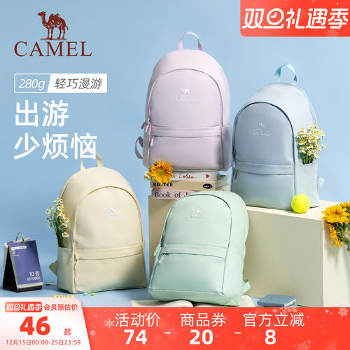 【秋季新色】骆驼书包学生双肩包