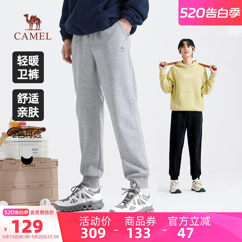 骆驼男装保暖新款微弹棉感直筒修身显瘦束脚休闲运动卫裤长裤子男