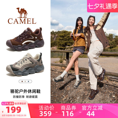 骆驼户外休闲鞋2026夏季新款女鞋时尚百搭舒适厚底耐磨徒步鞋女鞋