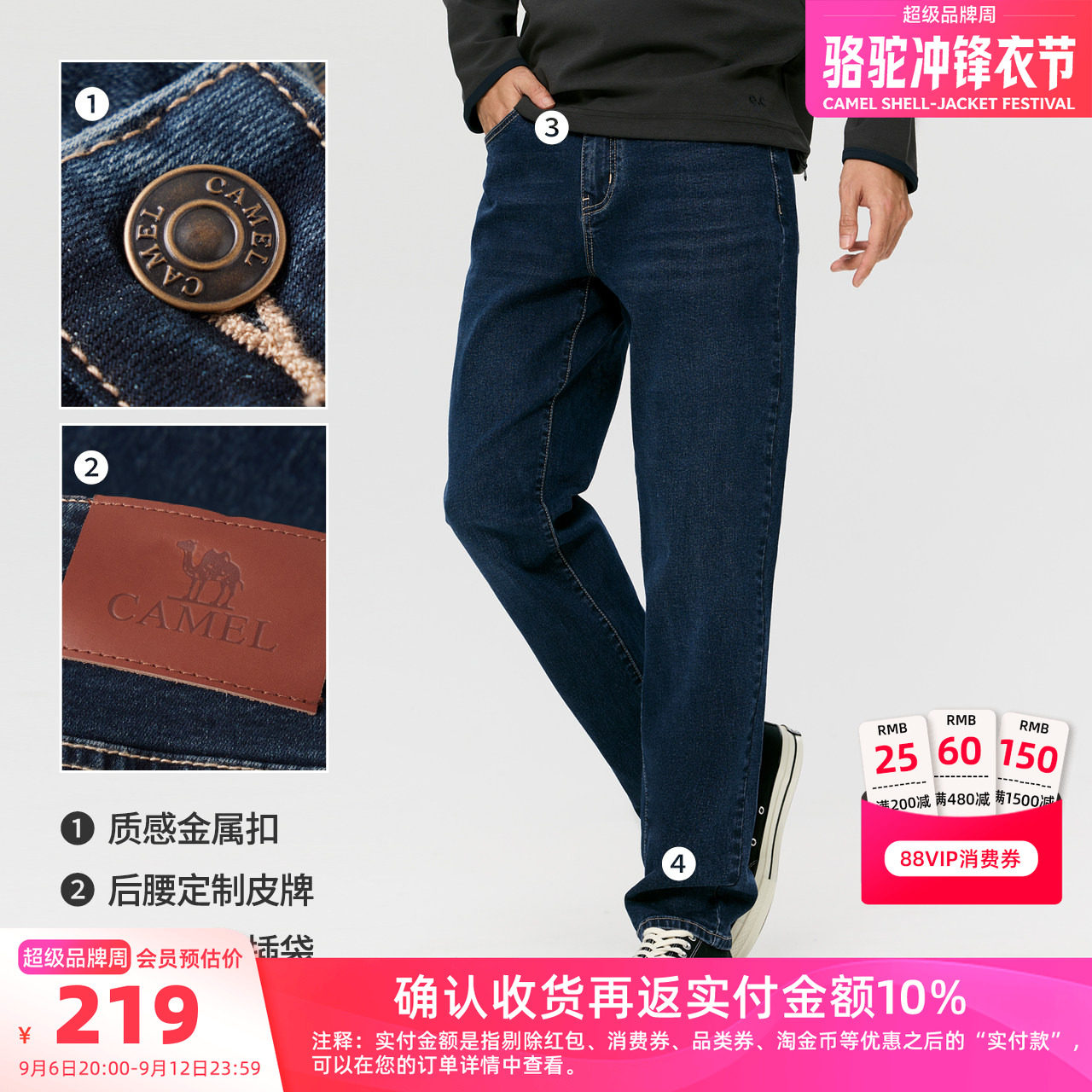 骆驼男装牛仔阔腿裤超高性价比