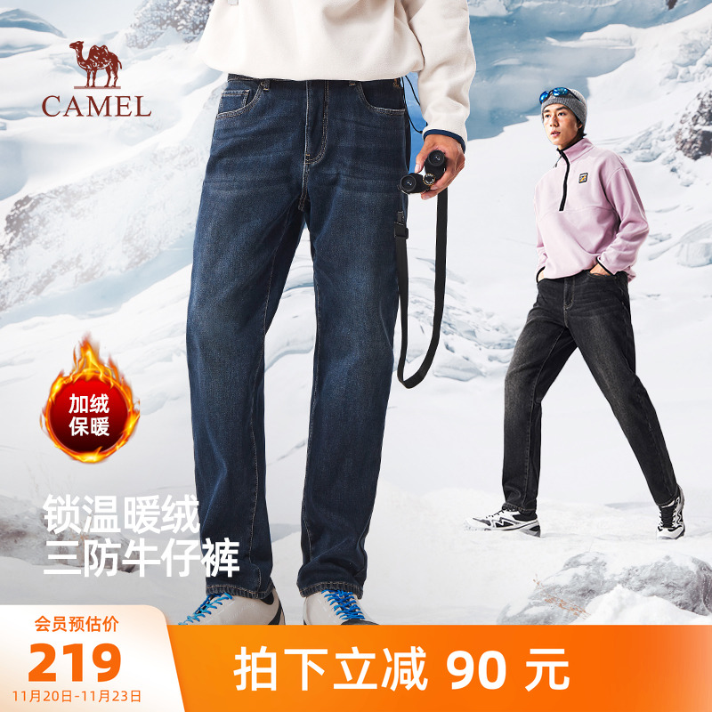 骆驼男装百搭三防牛仔裤弹力直筒黑色加绒深色新款户外登山运动冬
