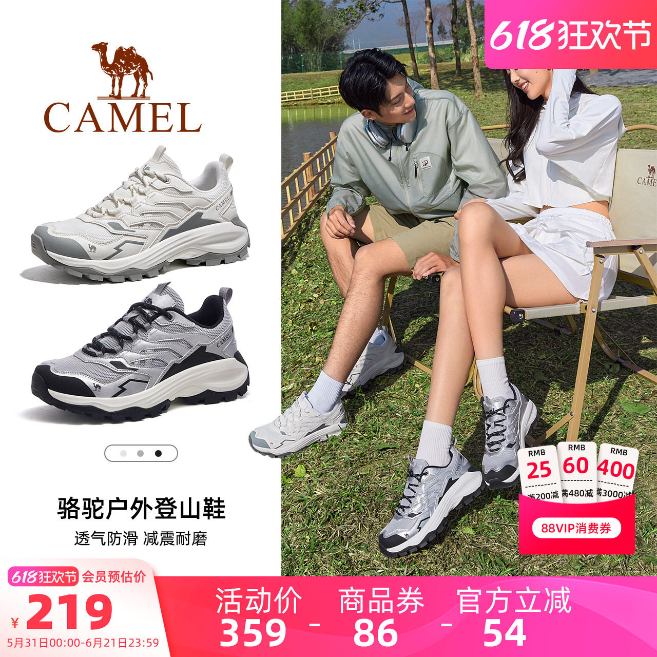 骆驼步云PRO户外休闲鞋春夏季新款徒步登山鞋女防滑运动情侣鞋男