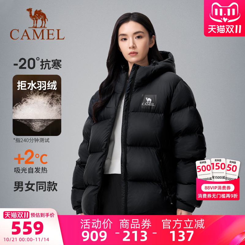 黑钻5plus骆驼拒水羽绒服面包服