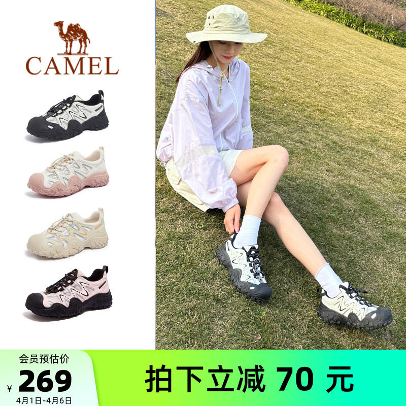 骆驼丑萌鞋女鞋春季户外运动鞋女厚底老爹鞋徒步登山时尚休闲鞋子