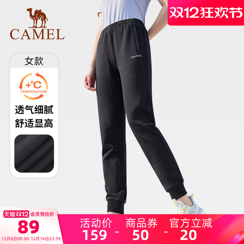 骆驼运动裤加绒加厚女宽松