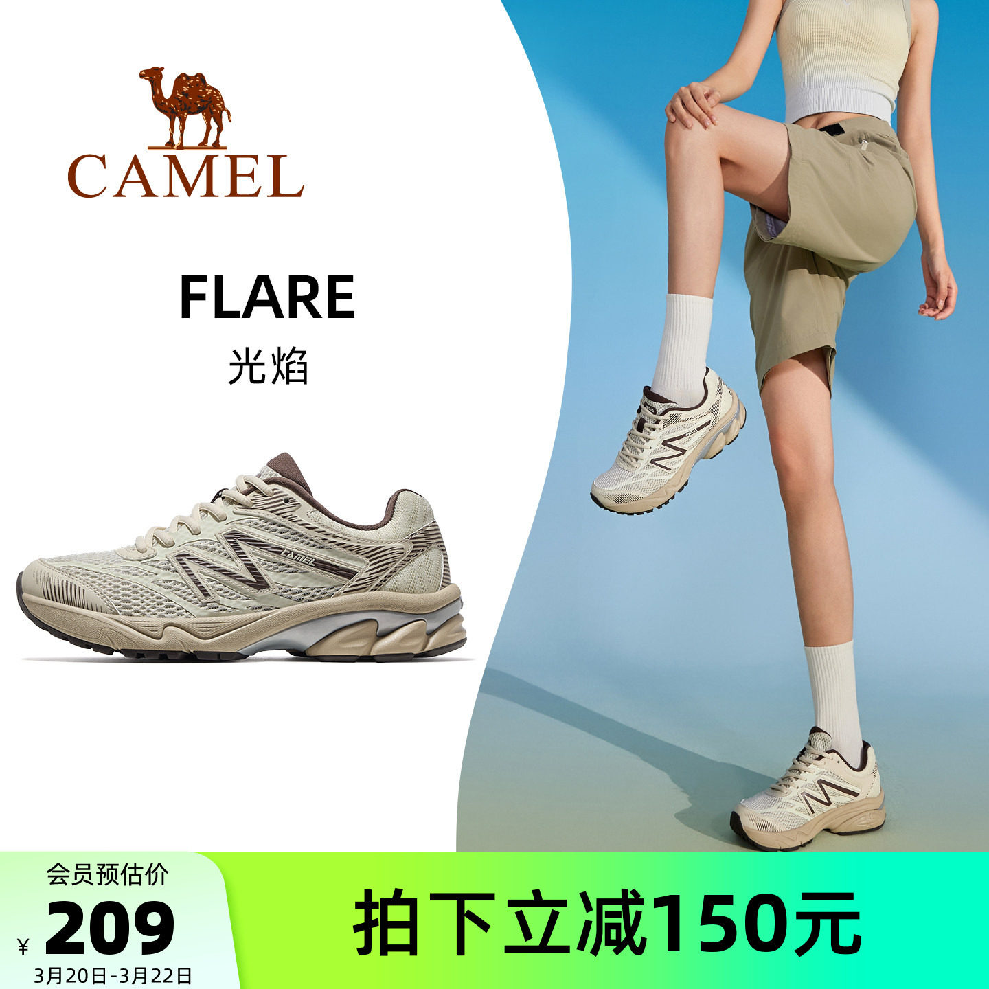 骆驼光焰运动鞋女款2026新款鞋子跑步鞋透气减震女鞋情侣款慢跑鞋