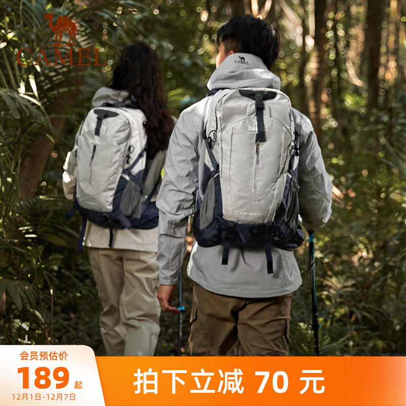 【23L/38L可选】骆驼户外登山包