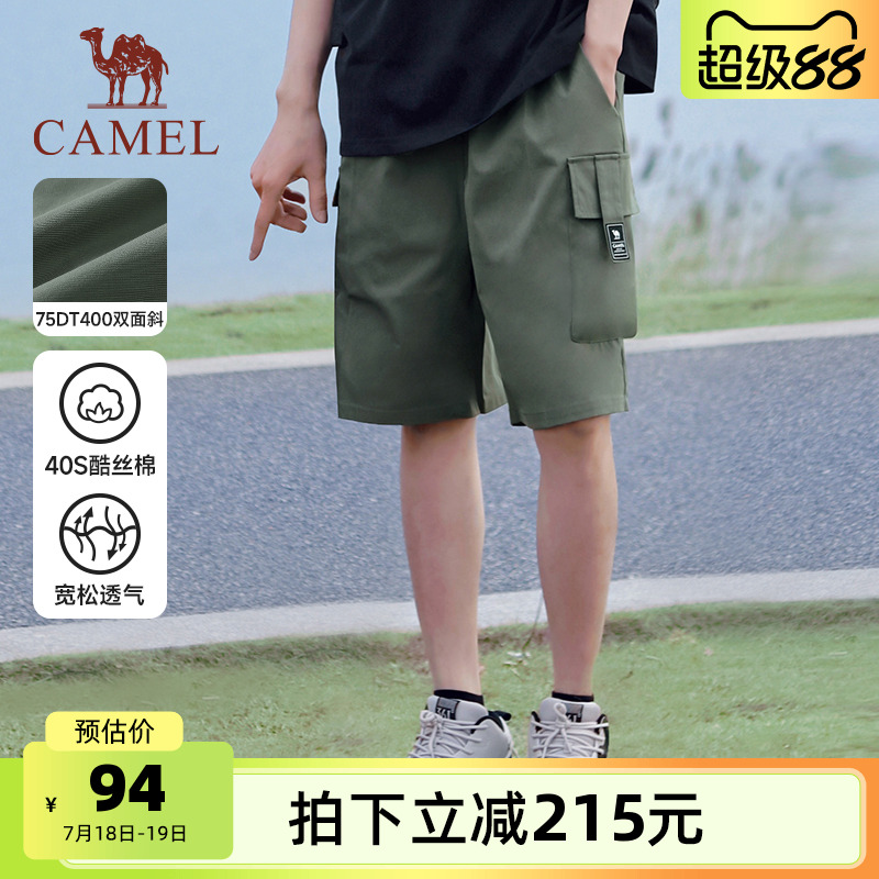 骆驼运动工装短裤男2025夏季新款机能登山休闲防晒速干五分裤女
