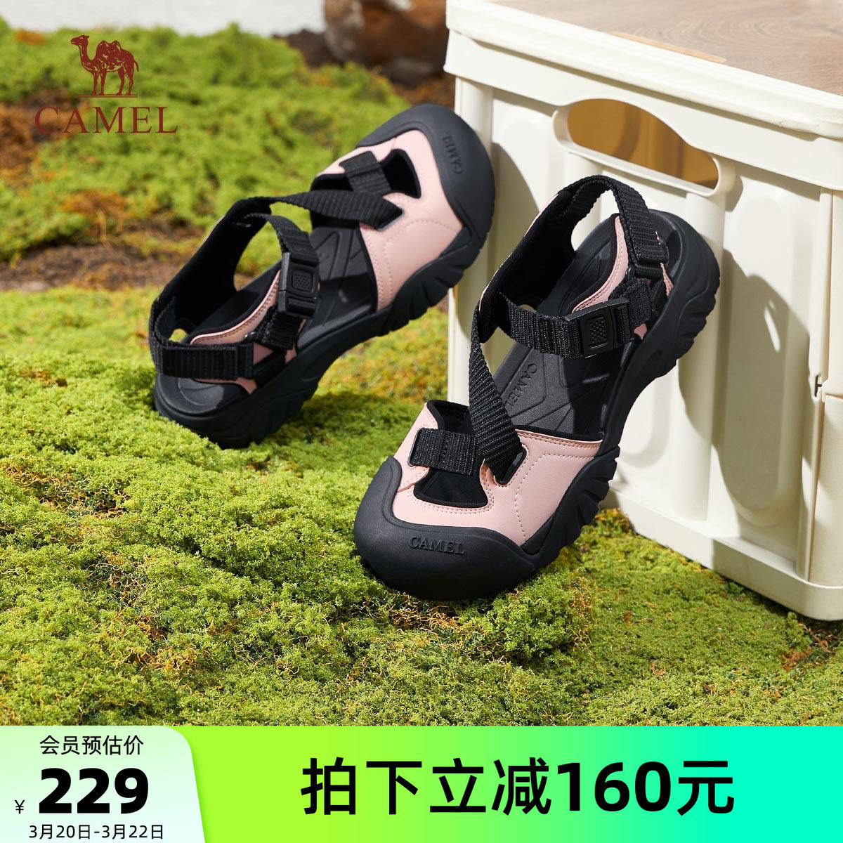 骆驼运动鞋2026春夏新款运动休闲沙滩凉鞋女款舒适外穿平底凉鞋女