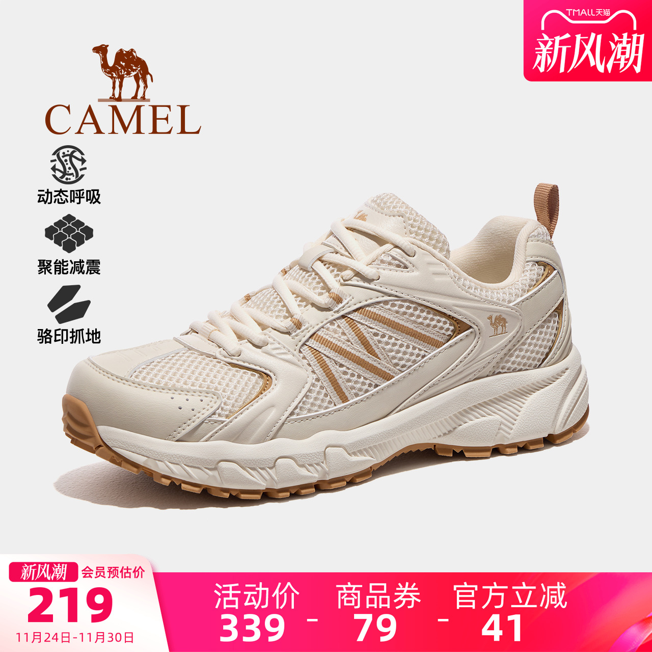 骆驼户外登山鞋2025秋季新款登山鞋耐磨防滑徒步鞋轻便运动男女鞋