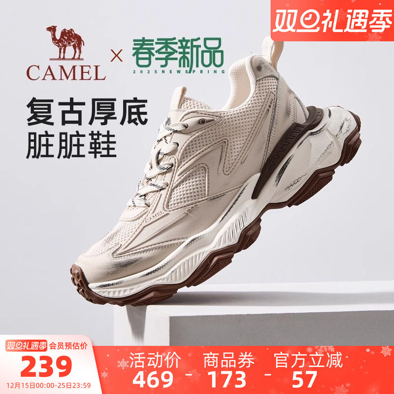 个性脏脏鞋身5CM增高厚底