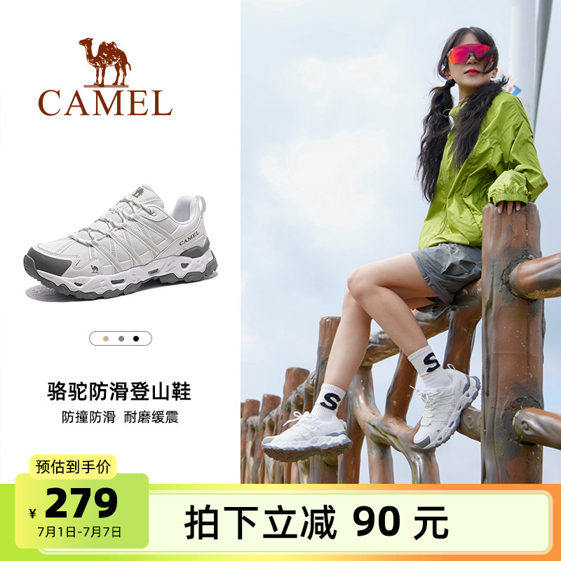 駱駝戶外徒步鞋女士2024