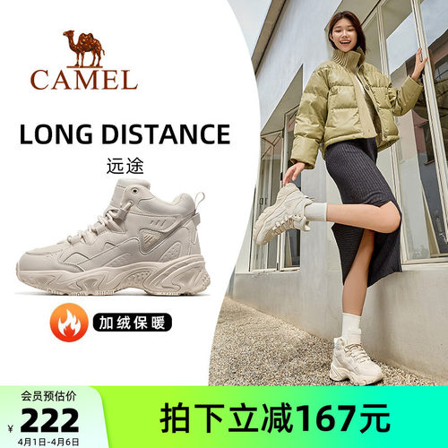 骆驼运动鞋加绒保暖女鞋棉鞋