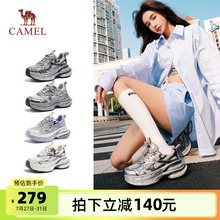 骆驼银月老爹鞋女鞋2025夏季新款透气运动鞋女款厚底复古休闲鞋子