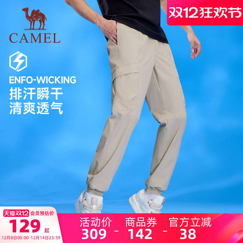 骆驼男女款运动工装裤