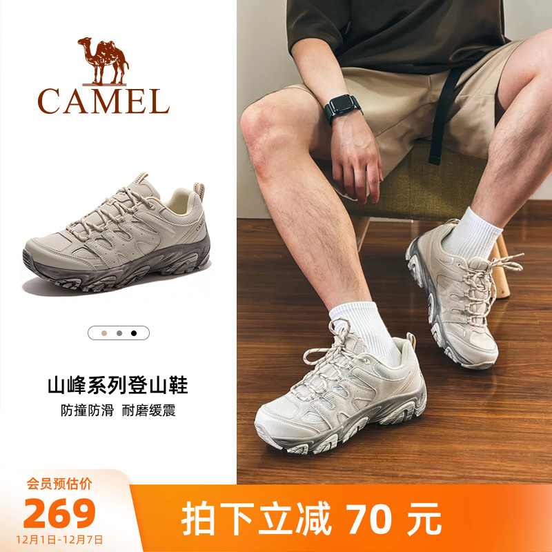 男鞋骆驼防滑耐磨运动休闲鞋秋季