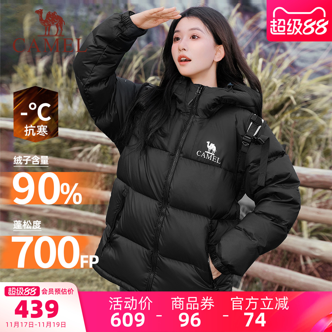 【黑钻︱小太阳】骆驼短款羽绒服