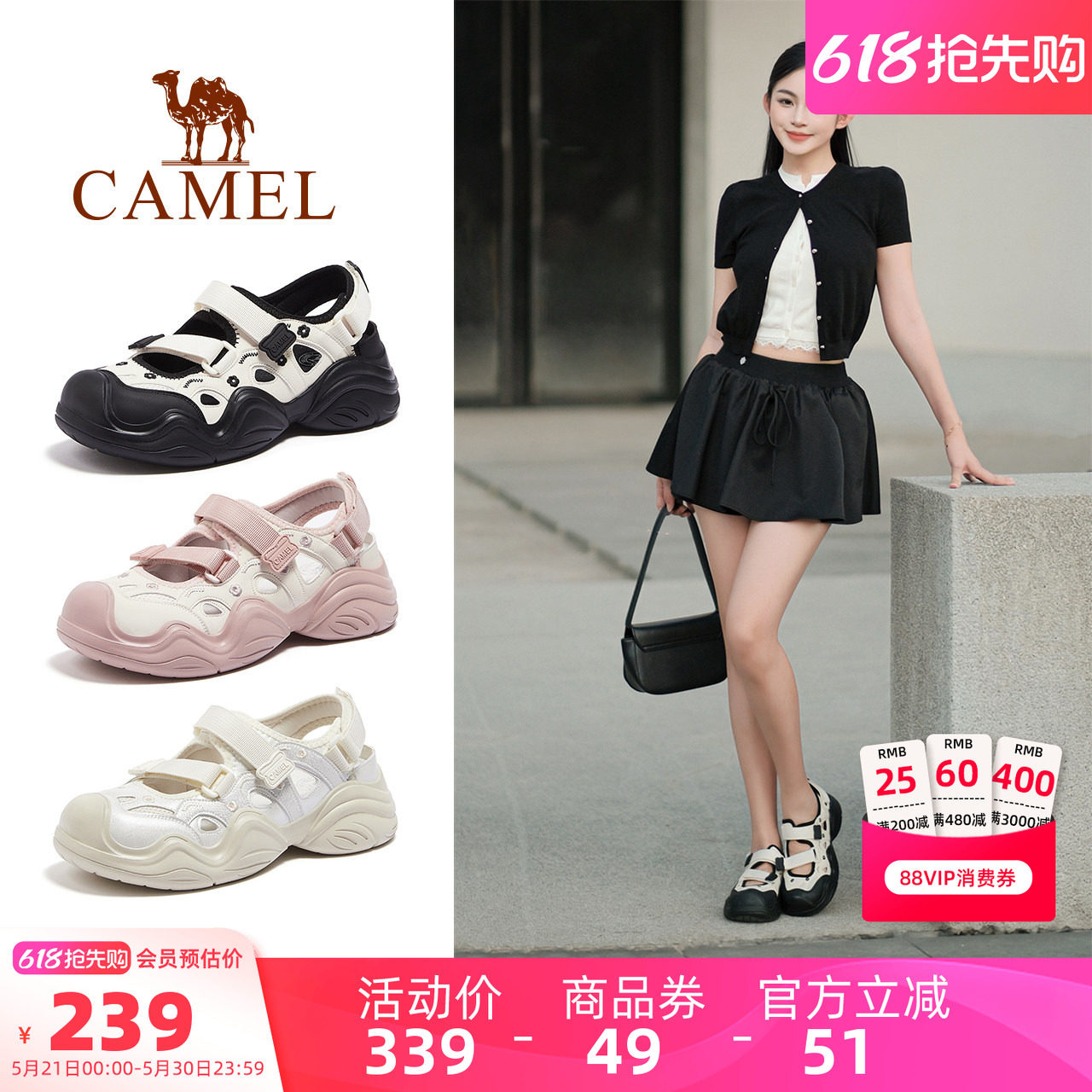 骆驼丑萌鞋女鞋2026夏季新款玛丽珍凉鞋女厚底镂空透气户外运动鞋