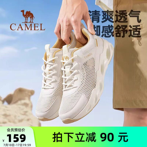 骆驼户外休闲鞋网面透气运动鞋