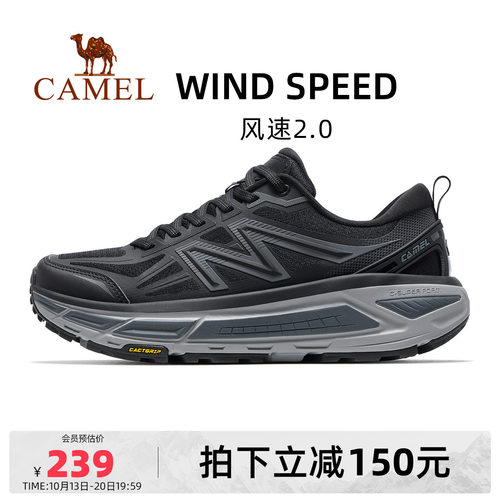骆驼运动鞋跑步鞋男鞋