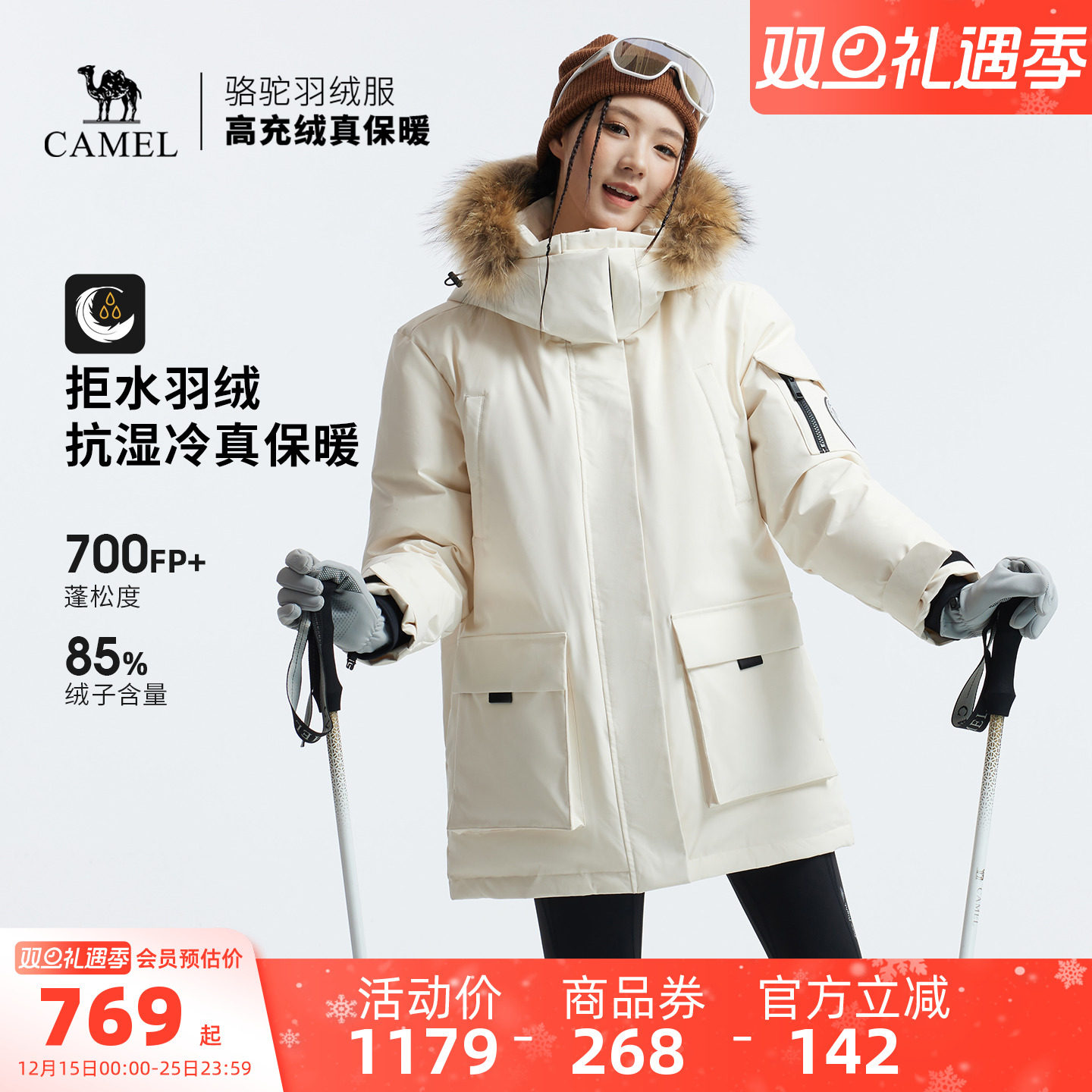 【小红书同款】骆驼户外035工装羽绒服冬季新款女款男款防风外套