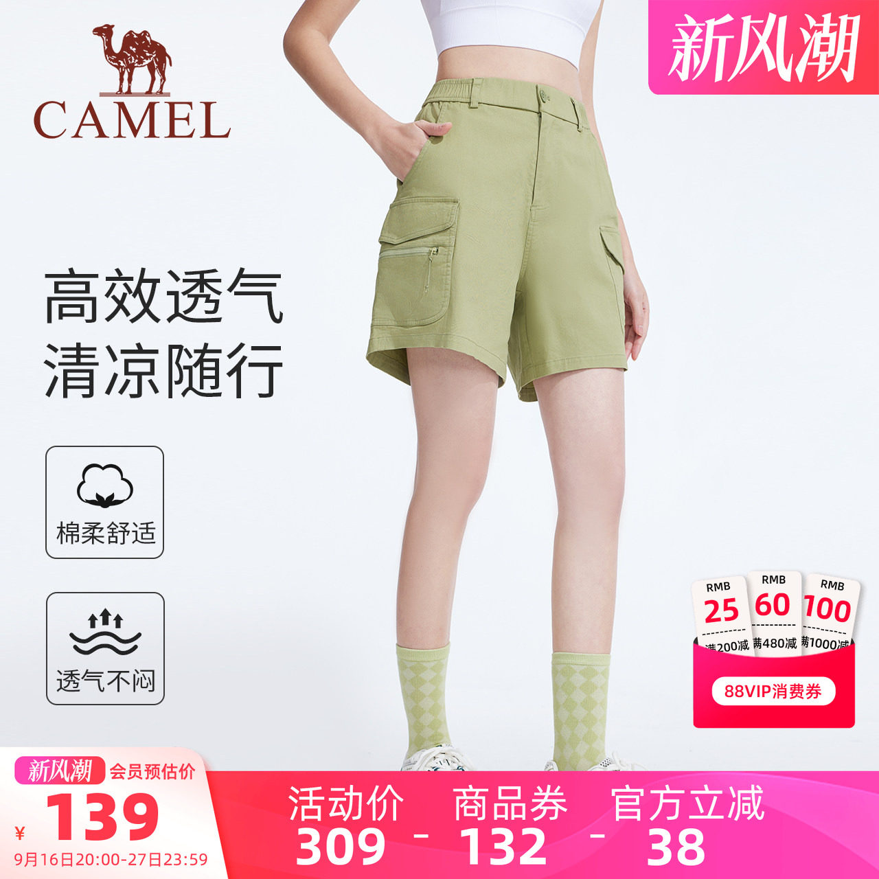 骆驼工装裤短裤女夏季透气