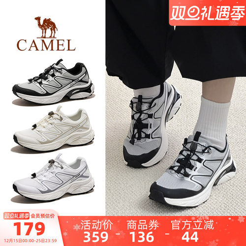 骆驼户外登山鞋防水防滑