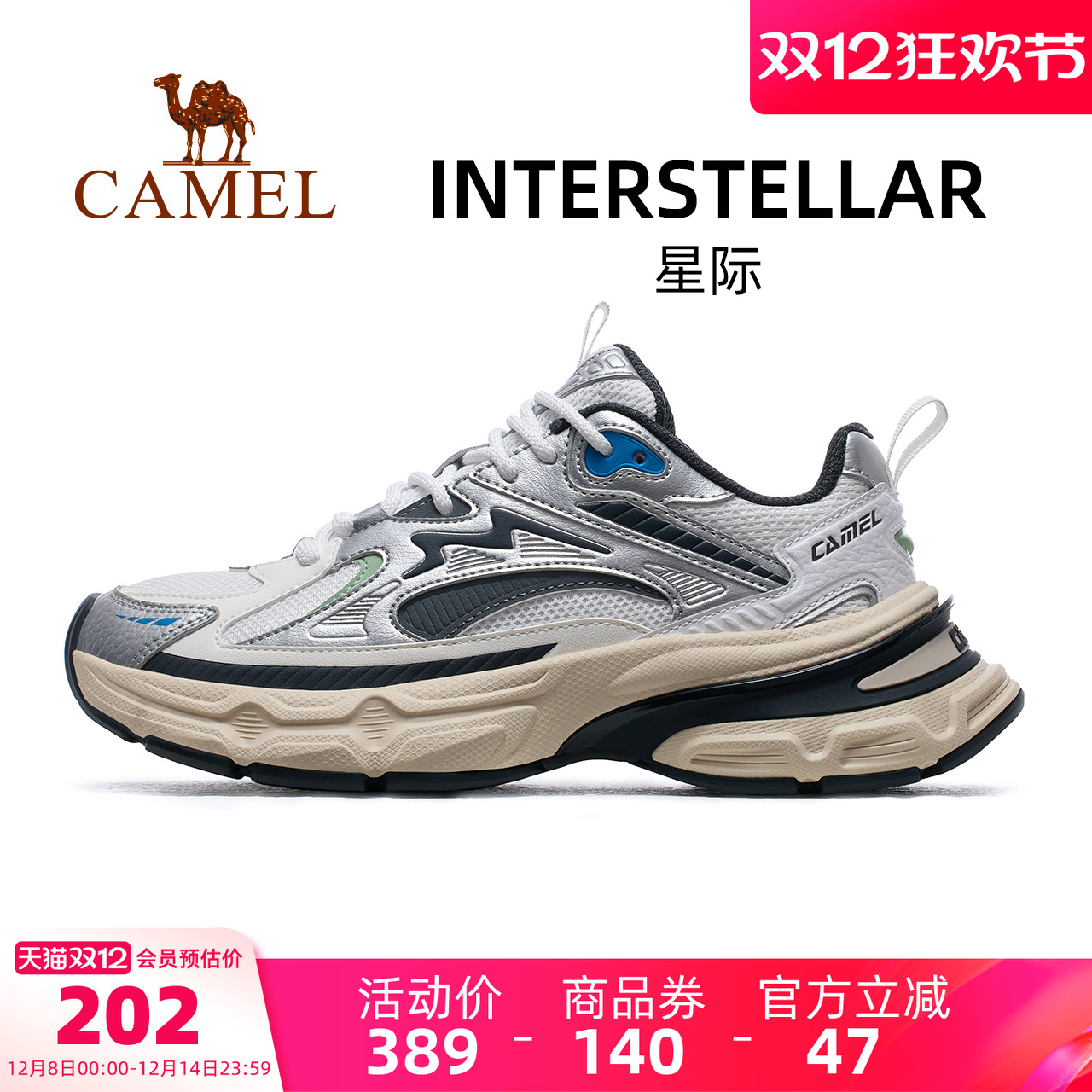 2024新款骆驼运动鞋女