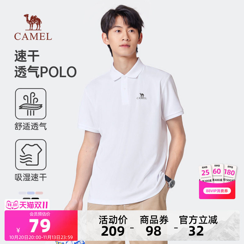 骆驼男装Polo衫男T恤春夏凉感透气弹力宽松翻领商务短袖半袖上衣