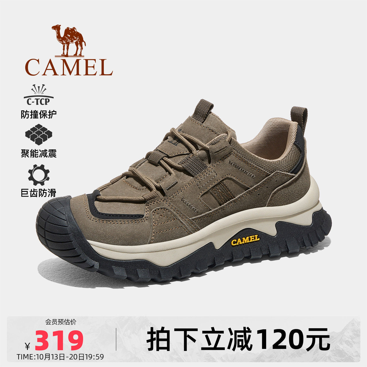 骆驼男鞋2026秋季新款户外徒步登山鞋男防滑时尚百搭运动休闲鞋女