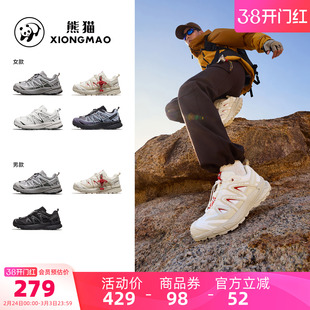骆驼熊猫登山鞋男户外专业徒步鞋女新款全地形防滑耐磨轻便运动鞋