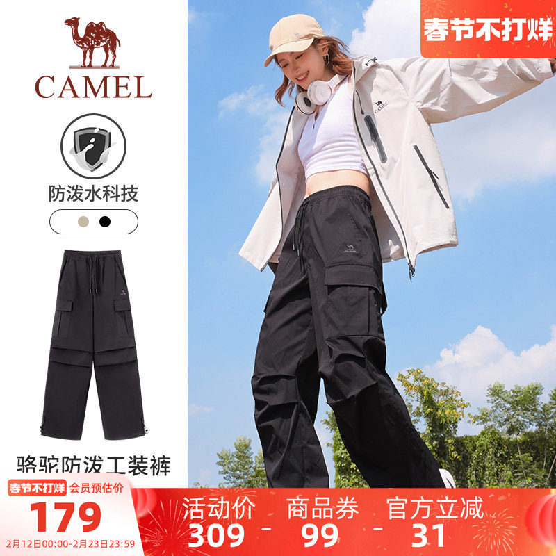 骆驼运动工装裤女2025春季梭织休闲女装长裤户外防泼水徒步登山裤