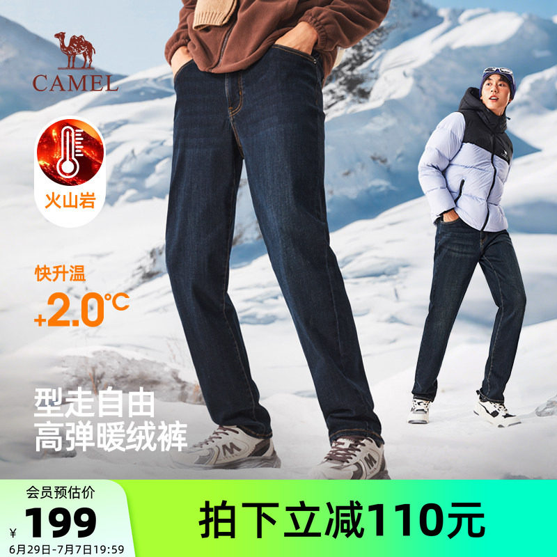 骆驼男装牛仔裤男款黑色加绒直筒冬加厚新款蓝色通勤户外保暖运动