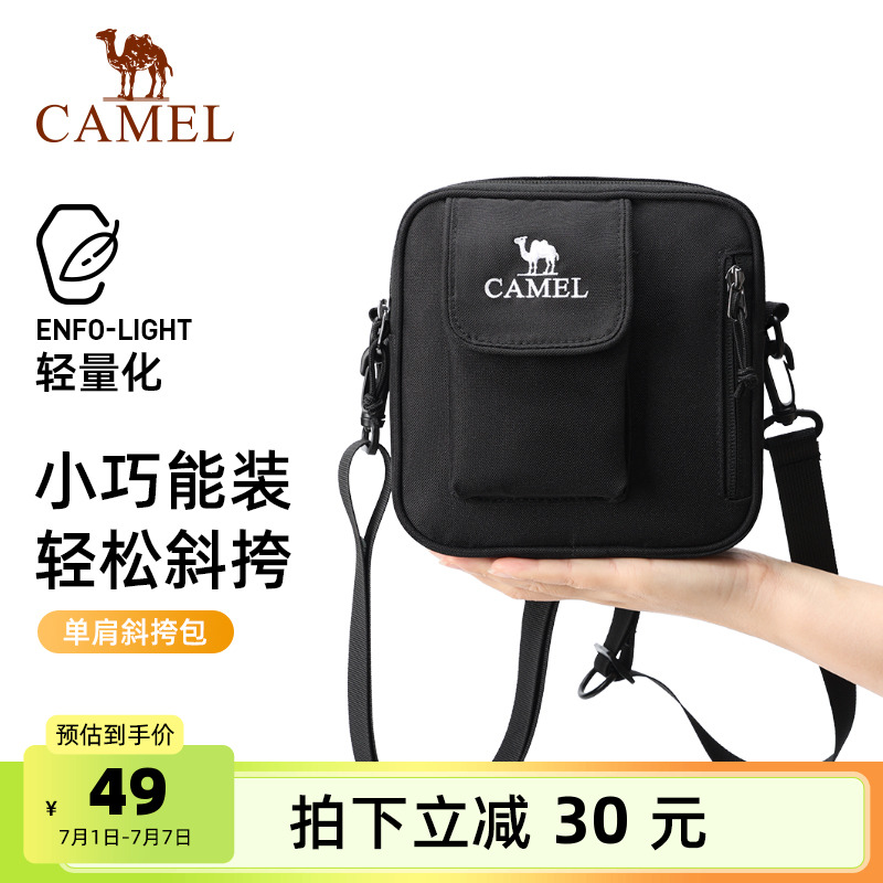 駱駝小方包斜挎包輕量化單肩包