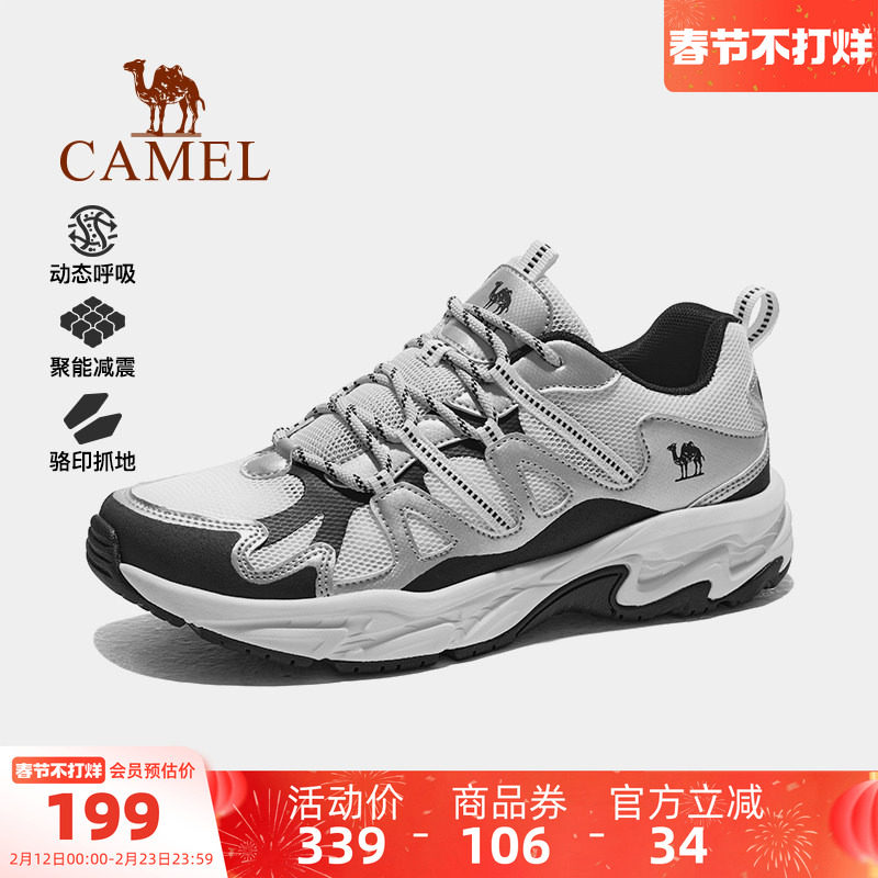 骆驼男鞋2025夏季新款徒步防滑网面登山鞋子透气户外休闲运动鞋女