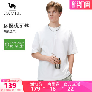 棉t透气弹力徒步登山运动上衣 骆驼户外T恤男26春夏短袖 优可丝