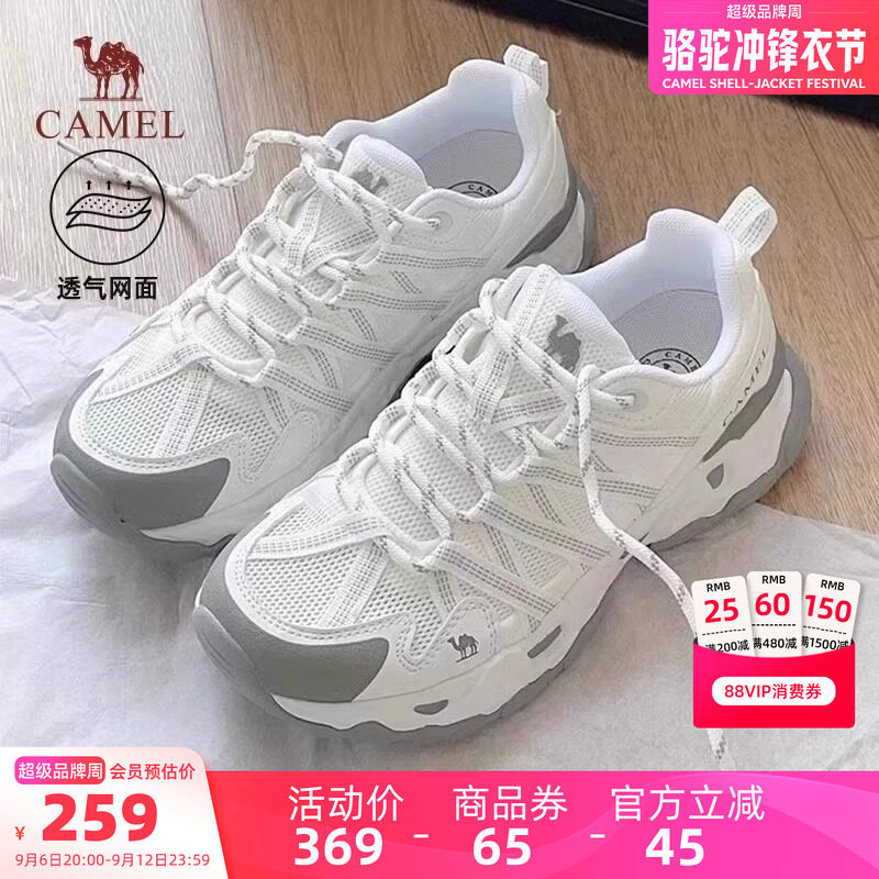 骆驼户外鞋耐磨防滑休闲鞋图片