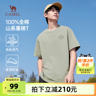 打底衫 骆驼男装 重磅山系t恤圆领宽松半袖 短袖 上衣男2025春夏新款