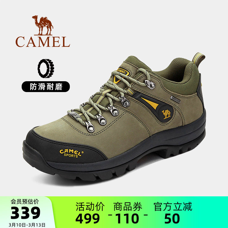 骆驼户外登山鞋夏季防滑低帮耐磨男士徒步鞋男牛皮鞋潮流运动男鞋