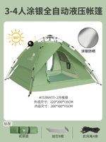 【Специальное предложение Flash Sale 】【 Серебряный клей】 Лорел Зеленый