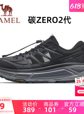 迪丽热巴同款骆驼碳zero2代户外鞋新款减震厚底鞋透气鞋休闲男鞋